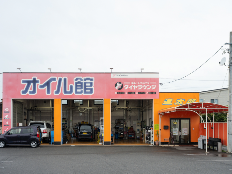 オイル館の外観
